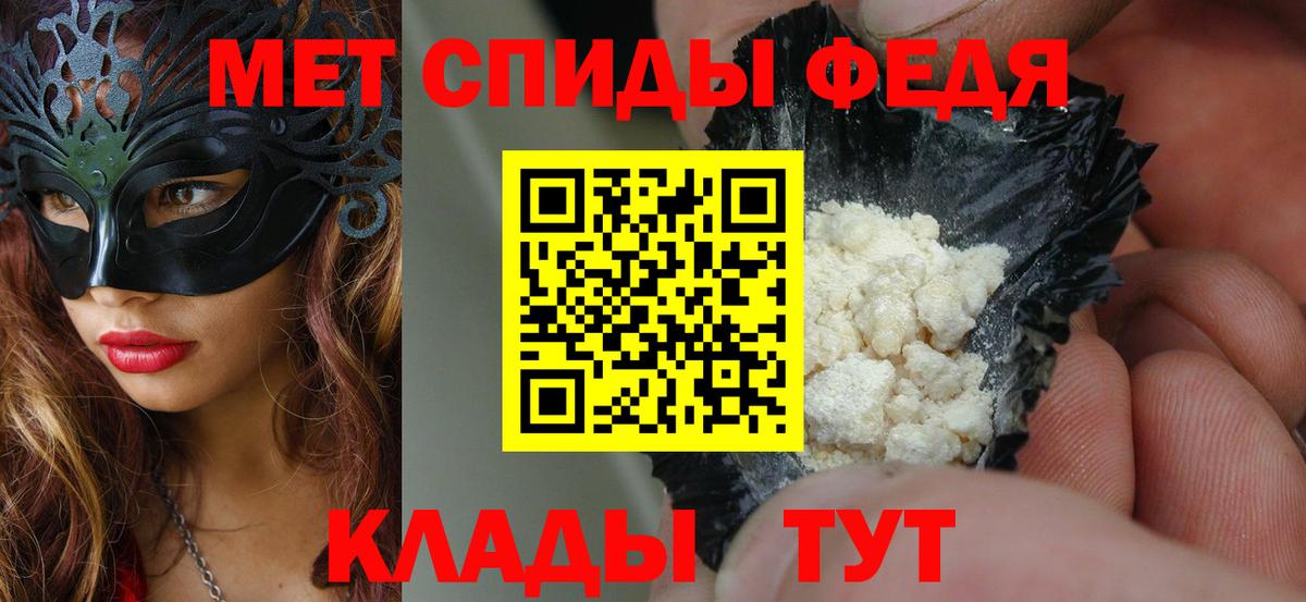АМФЕТАМИН 98% Карпинск