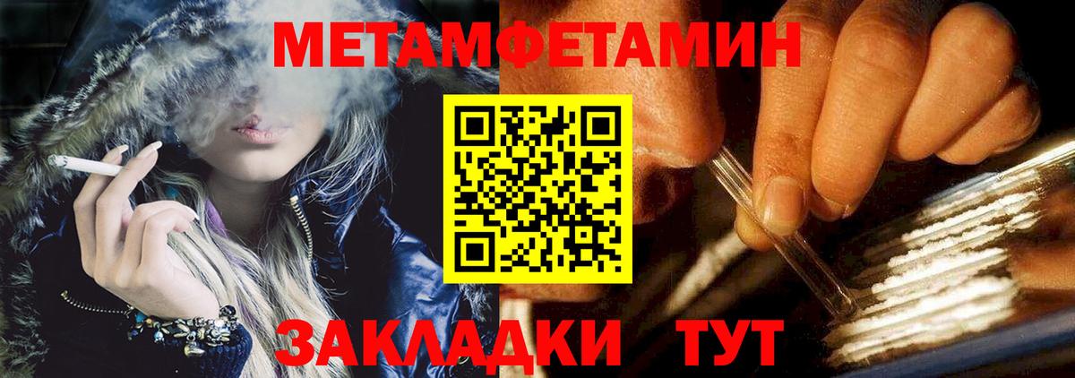 ГАШИШ  Альфа ПВП СК   Меф   АМФЕТАМИН   МЕТ  Вход с VPN  Карпинск  Кокаин 