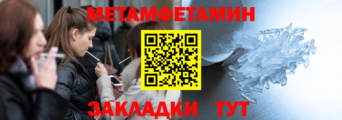 АМФЕТАМИН  Amphetamine  Карпинск  Amphetamine VHQ  Вход с VPN 