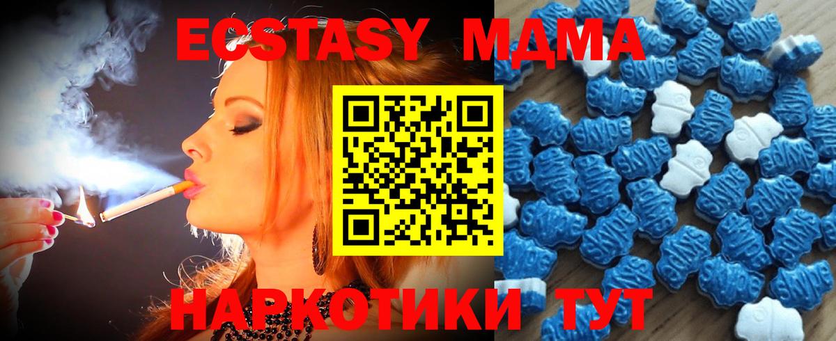 Карпинск  ЭКСТАЗИ Дубай  ЭКСТАЗИ  Вход с VPN 