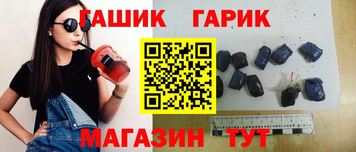 Карпинск  ГАШ  Вход с VPN  ГАШИШ hashish  ГАШИШ индика сатива 