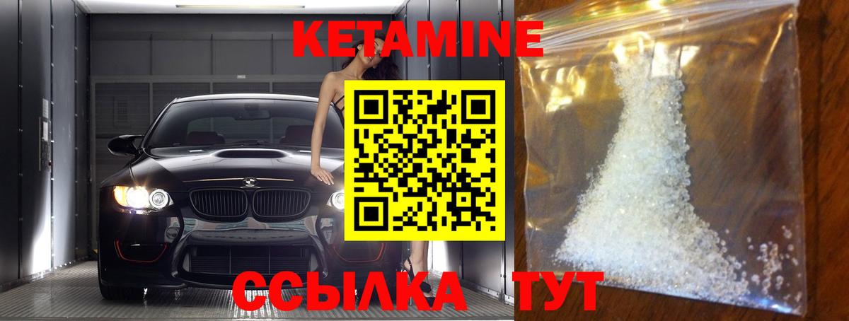 КЕТАМИН ketamine  Вход с VPN  КЕТАМИН VHQ  Карпинск 