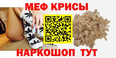 прущие крисы Кулебаки