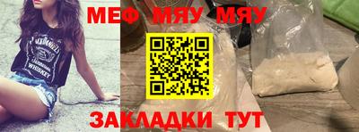прущие крисы Кулебаки