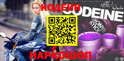 бутик Кумертау