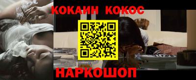 бутик Кумертау