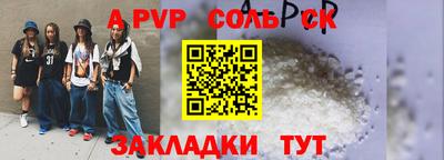 бутик Кумертау