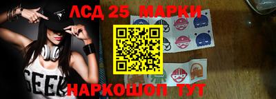 ПСИЛОЦИБИНОВЫЕ ГРИБЫ Кунгур