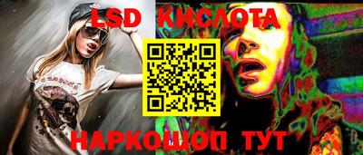 ПСИЛОЦИБИНОВЫЕ ГРИБЫ Кунгур