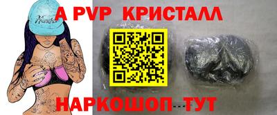 прущие крисы Кулебаки
