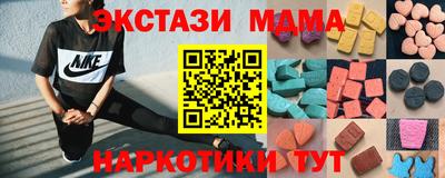 бутик Кумертау