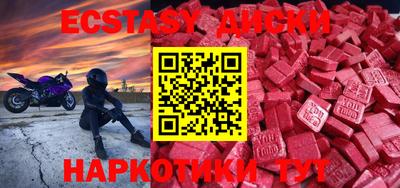 бутик Кумертау