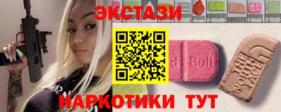 бутик Кумертау