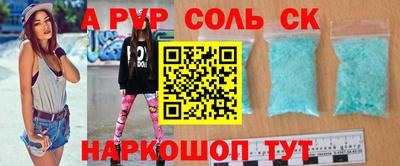бутик Кумертау
