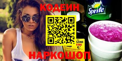 бутик Кумертау