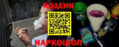 бутик Кумертау