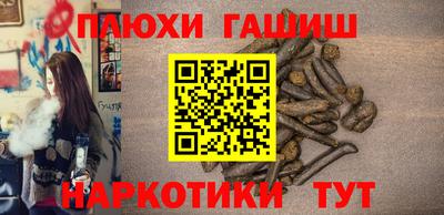 ПСИЛОЦИБИНОВЫЕ ГРИБЫ Кунгур