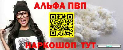 бутик Кумертау