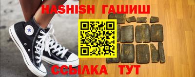 бутик Кумертау