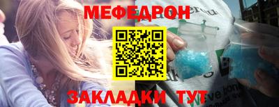 бутик Кумертау
