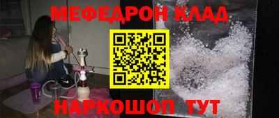 прущие крисы Кулебаки