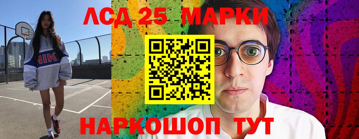 Лсд 25 экстази  Вход с VPN  ЛСД экстази ecstasy  Карпинск  ЛСД экстази кислота 