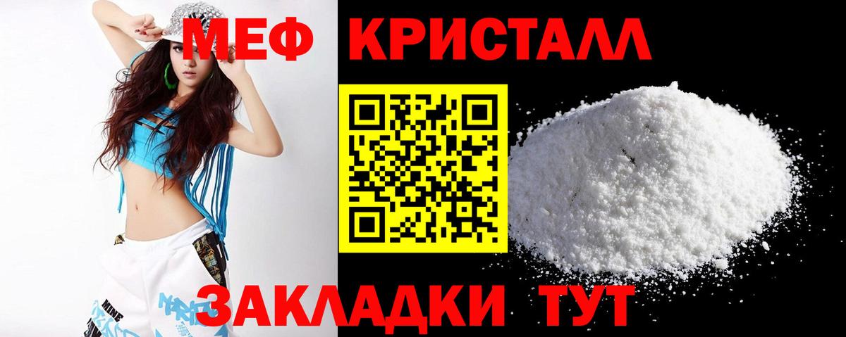 МЯУ-МЯУ мяу мяу  Меф мяу мяу  Вход с VPN  KRAKEN ссылка  Карпинск  МЕФ 