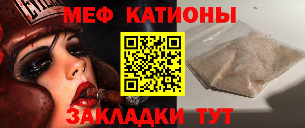 Меф  Карпинск