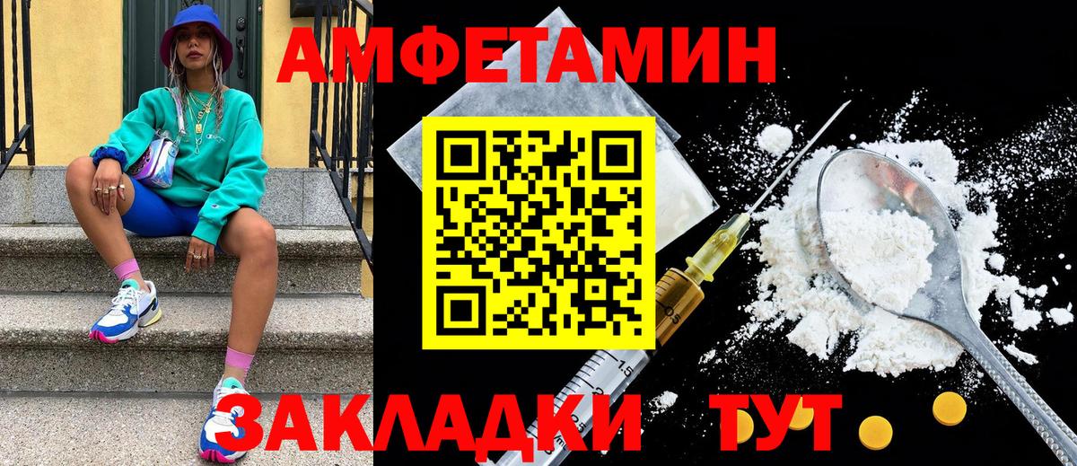 Метамфетамин кристалл Карпинск