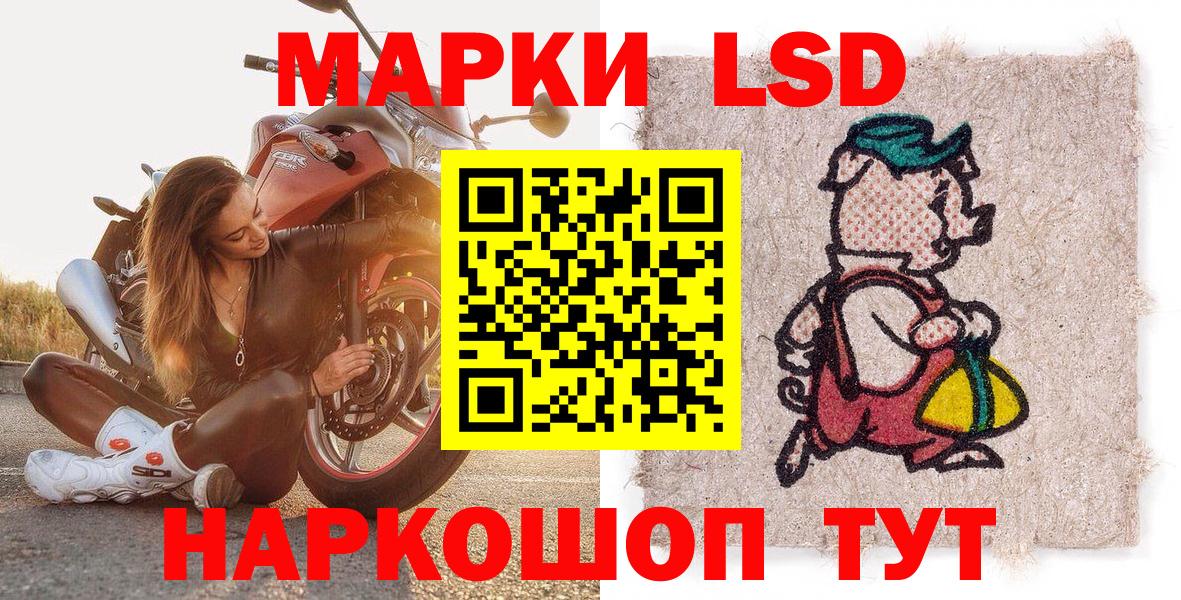Карпинск  Марки NBOMe 1,5мг  Вход с VPN 