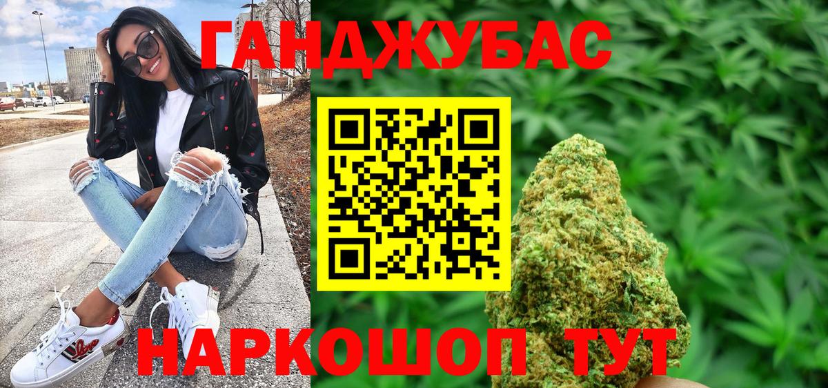 Марихуана планчик  Конопля семена  Карпинск  Шишки марихуана семена  Вход с VPN 